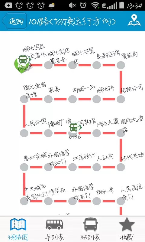 靖江智能掌上公交安卓免费下载