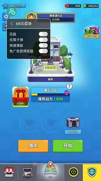 Squad Alpha最新版app