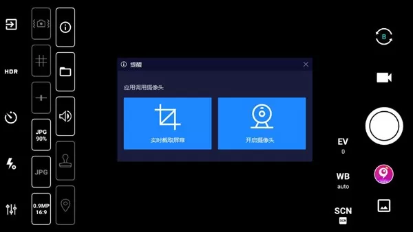 HD Camera Pro下载手机版