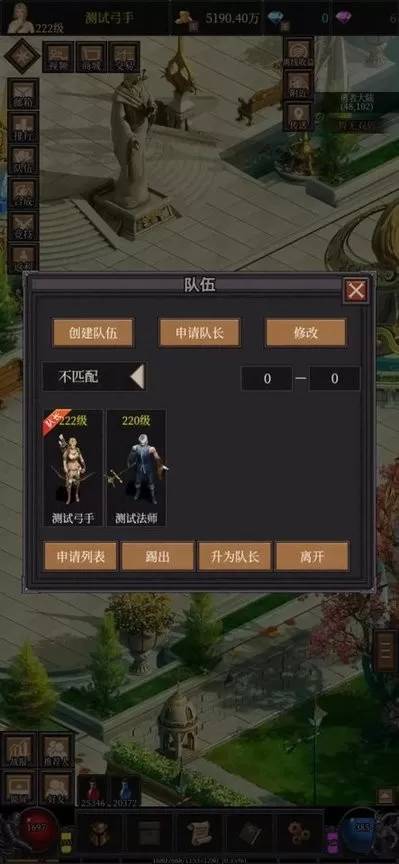  奇迹之永恒最新版app