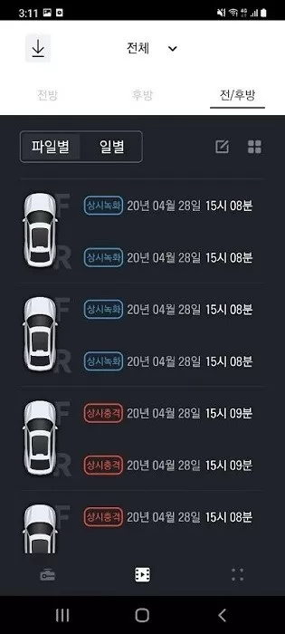 DASH CAM LINK安卓版下载