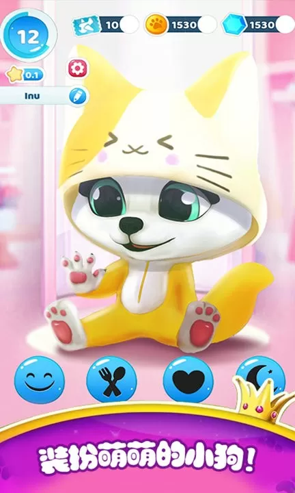 迷你托卡虚拟宠物安卓手机版