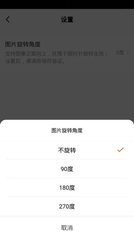 金盾智能官网版下载