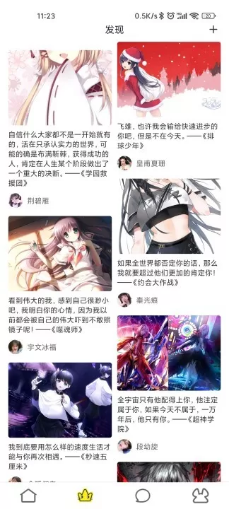 51漫画老版本下载