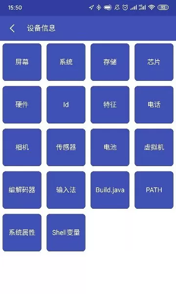 android开发工具箱安卓免费下载