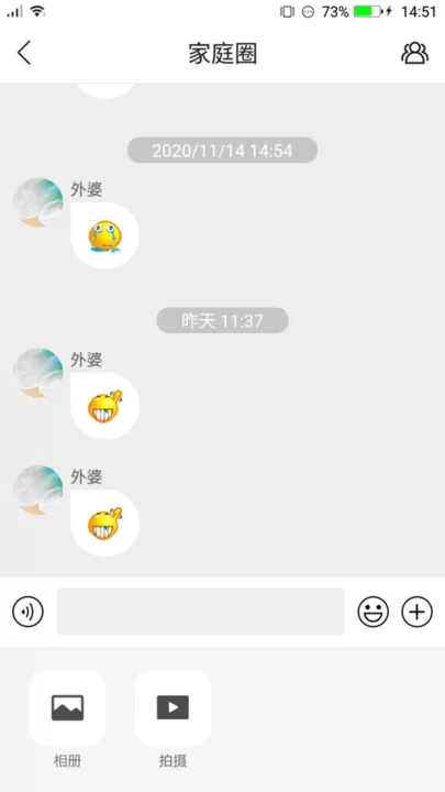 电话手表老版本下载