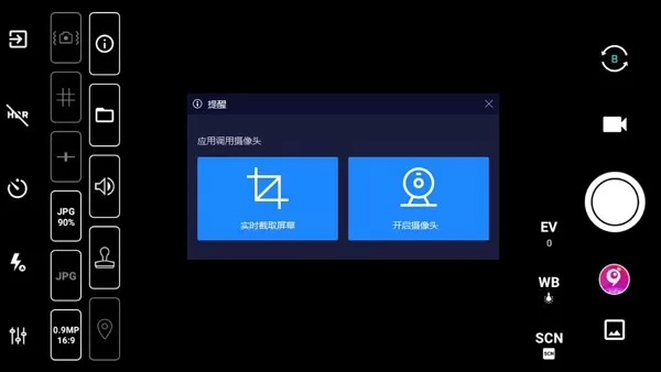 HD Camera Pro下载手机版