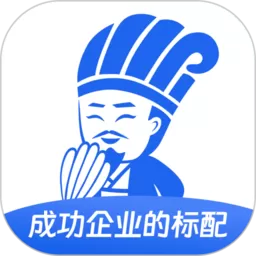 赛诸葛官方版下载