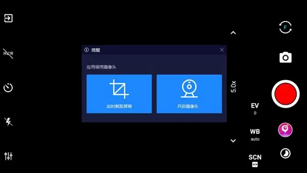 HD Camera Pro下载手机版