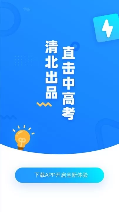 学魁图书2024最新版