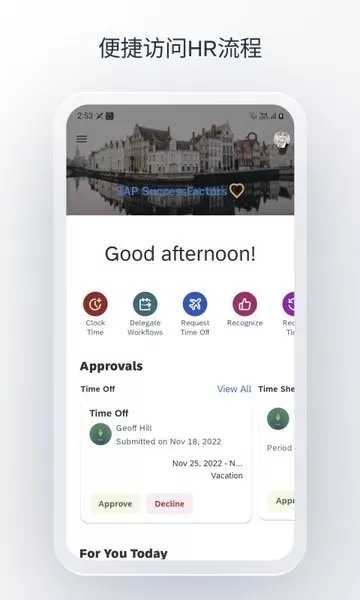 SAP SuccessFactors Mobile平台下载