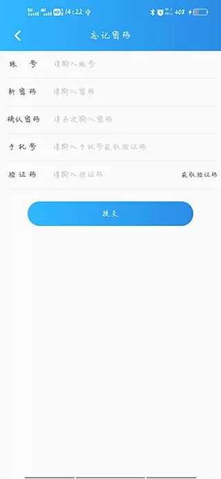 爱服务-兵端官网版最新