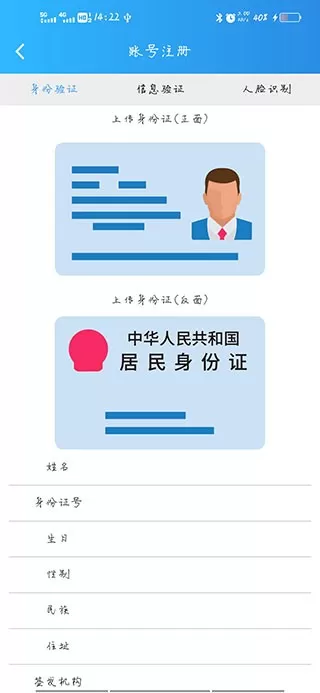 爱服务-兵端官网版最新