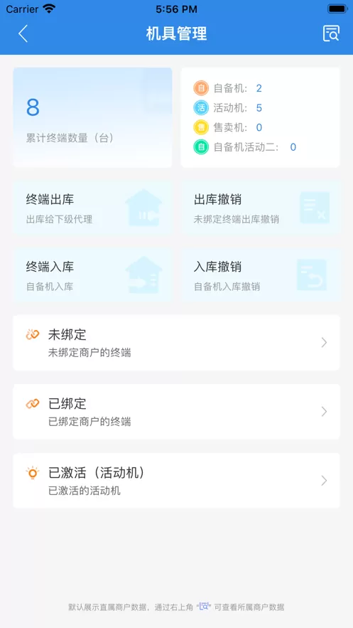 环球客Plus官网版最新