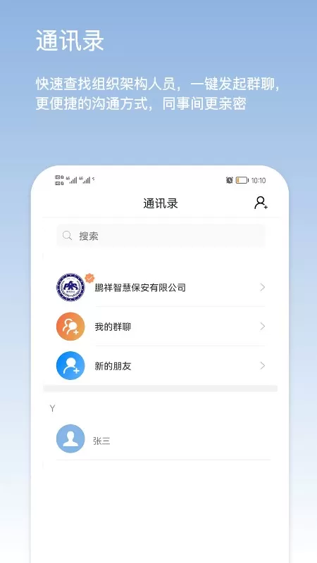 靠谱云下载新版