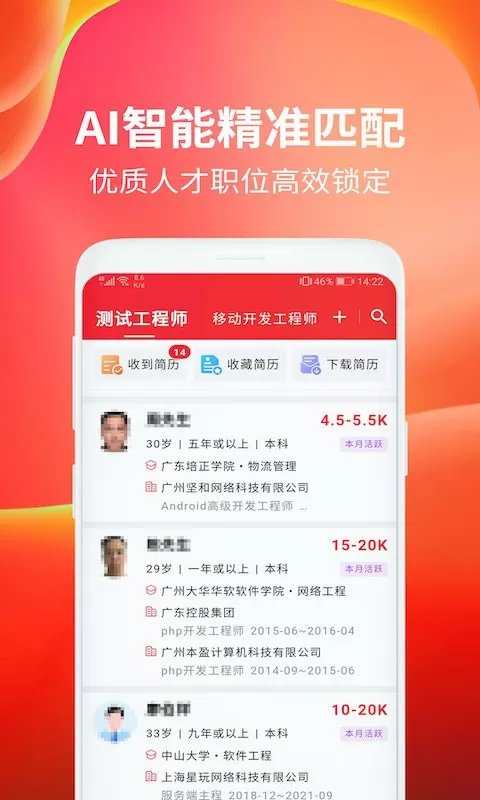 job168官网版下载