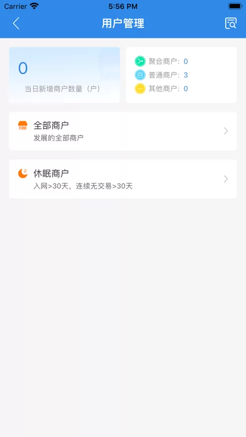 环球客Plus官网版最新