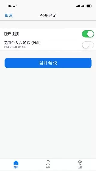 中目官方免费下载