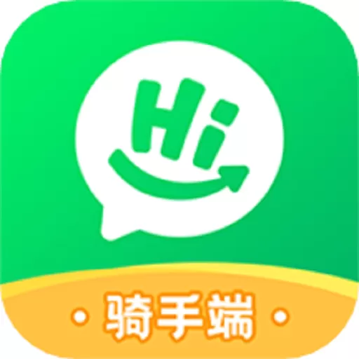 小嗨跑腿app最新版