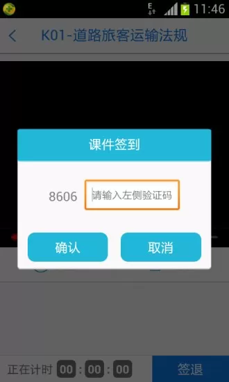 无忧乐行官方正版下载