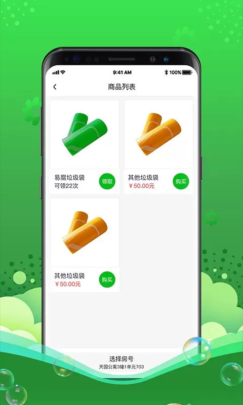 灵猫app最新版