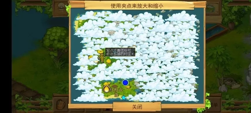 The Island: Castaway 2手游版下载