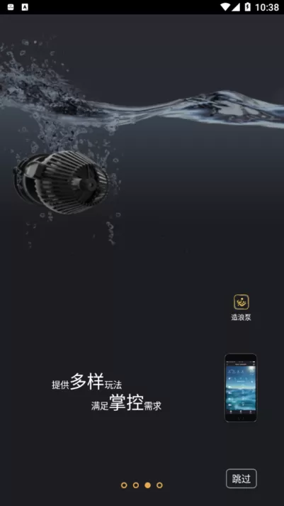 Horizon Aqua官网版下载