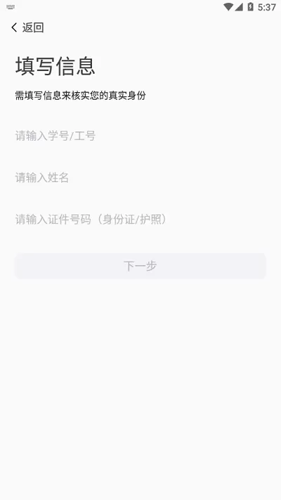 智慧新医免费版下载