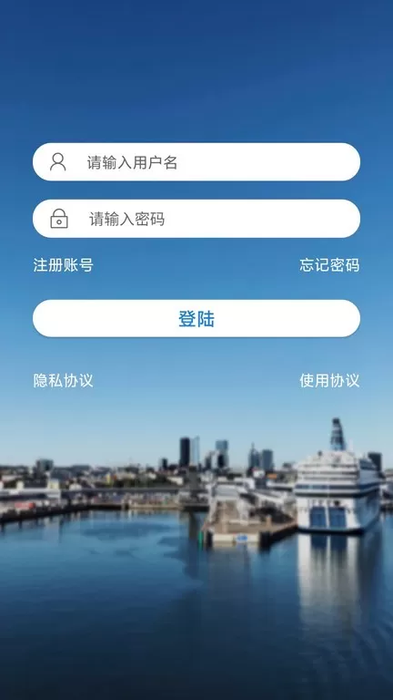 惠渔通app下载