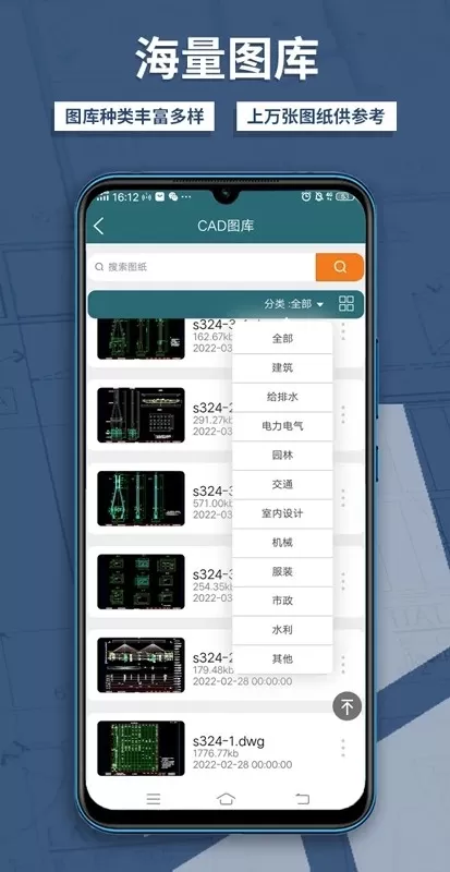 CAD梦想看图官网版旧版本