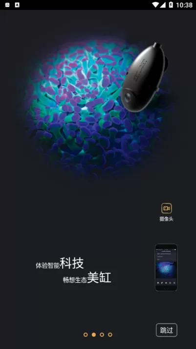 Horizon Aqua官网版下载