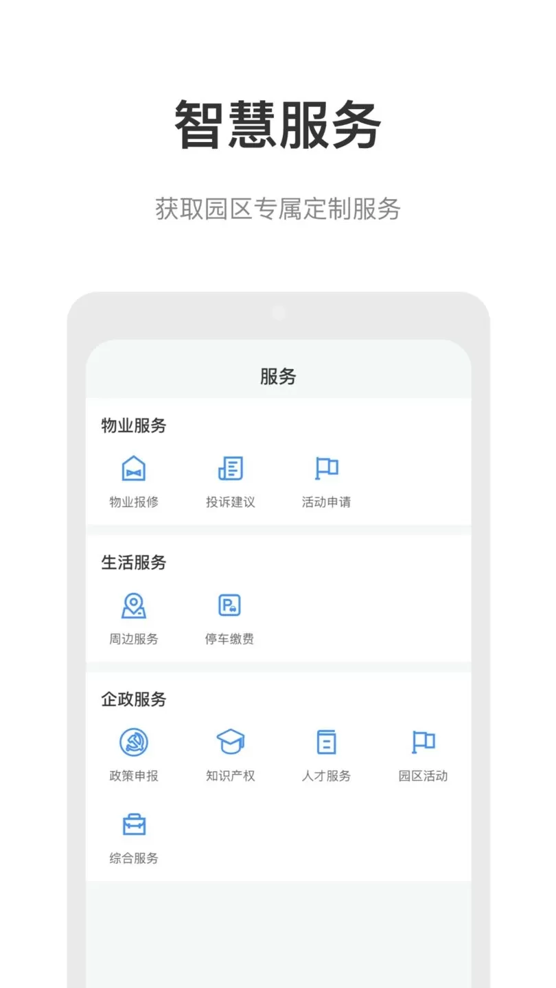 云里汇官网版app