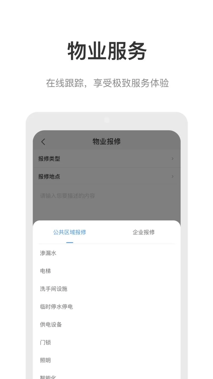 云里汇官网版app