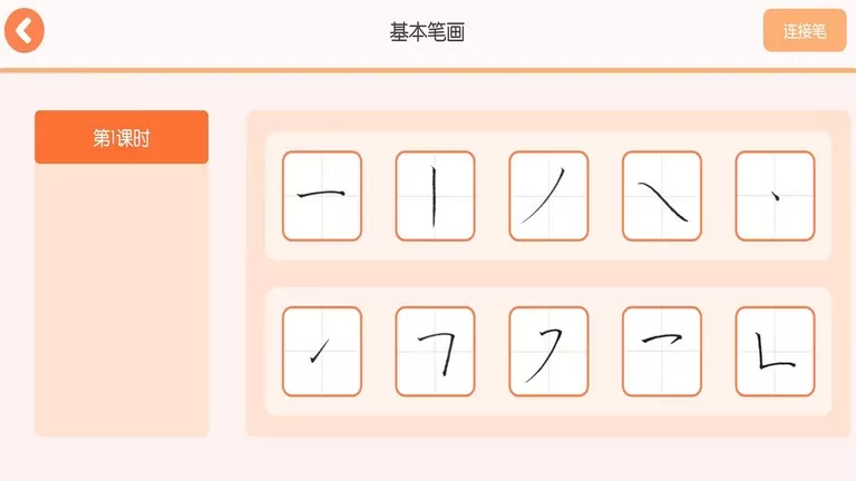 墨小猫官网版最新