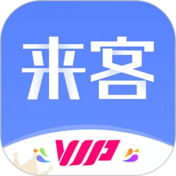 来客下载app