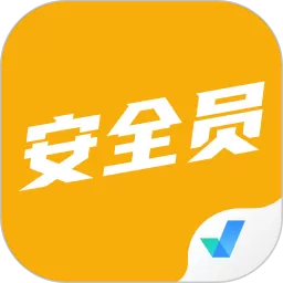 安全员考试聚题库app最新版