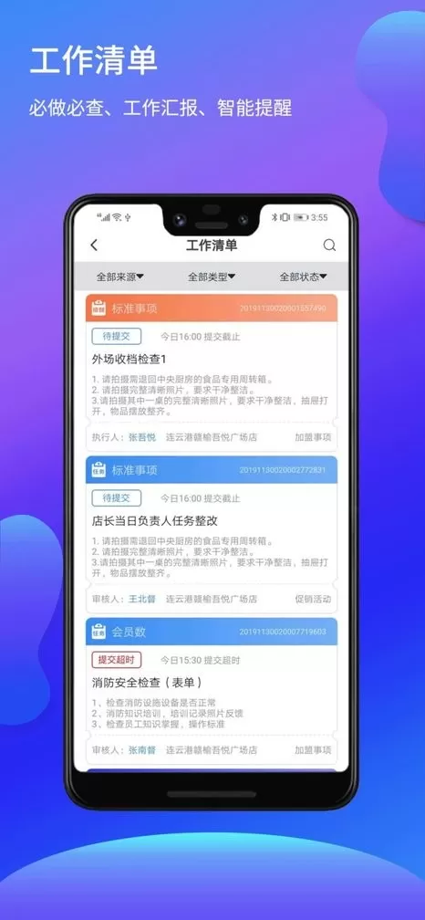 亦墨官网版下载