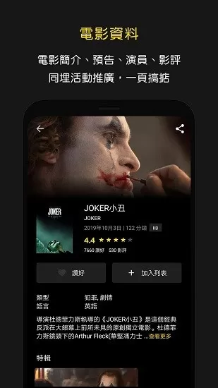 hkmovie下载官方正版