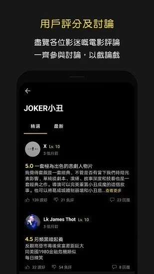 hkmovie下载官方正版