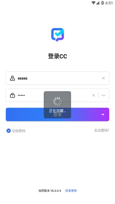 联塑CC官方正版下载