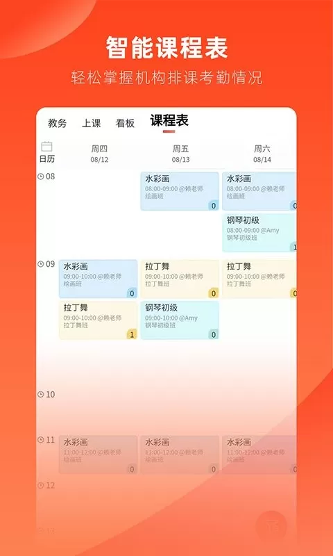 治学app最新版