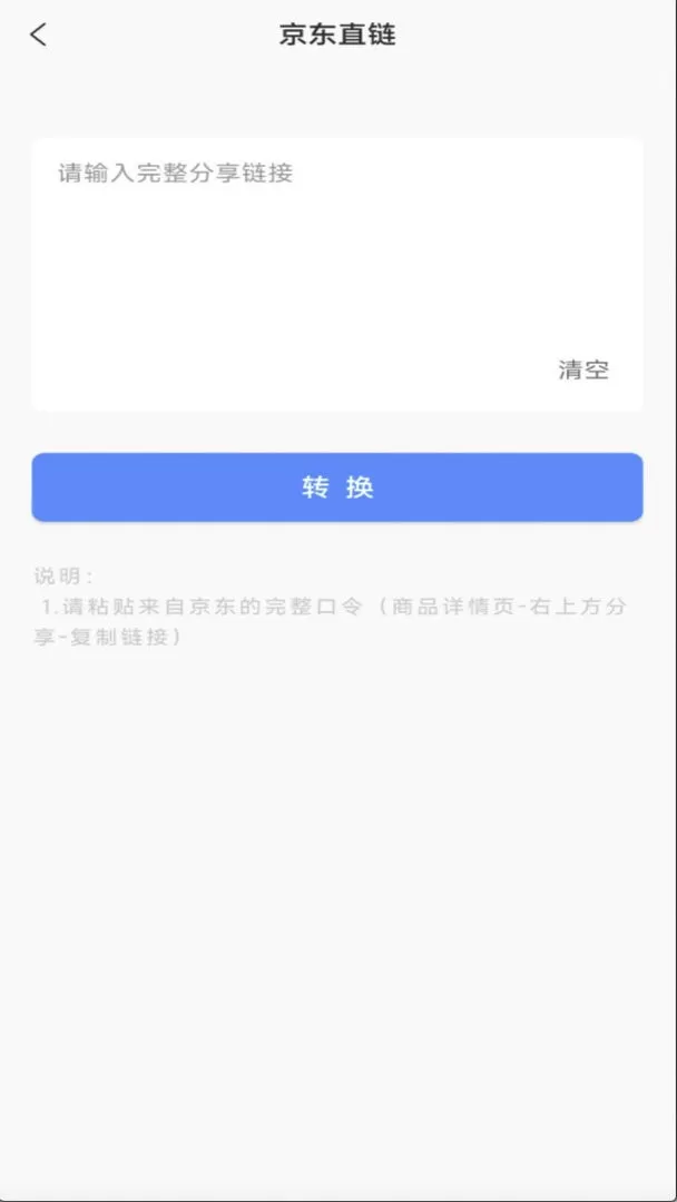 浮动时间官网正版下载