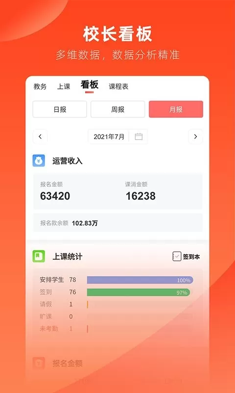 治学app最新版