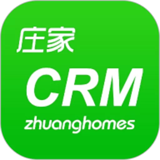 庄家CRM下载最新版