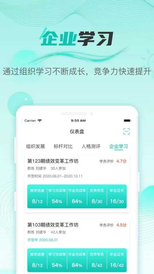 HR COE官网正版下载