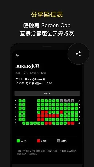 hkmovie下载官方正版