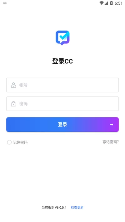 联塑CC官方正版下载