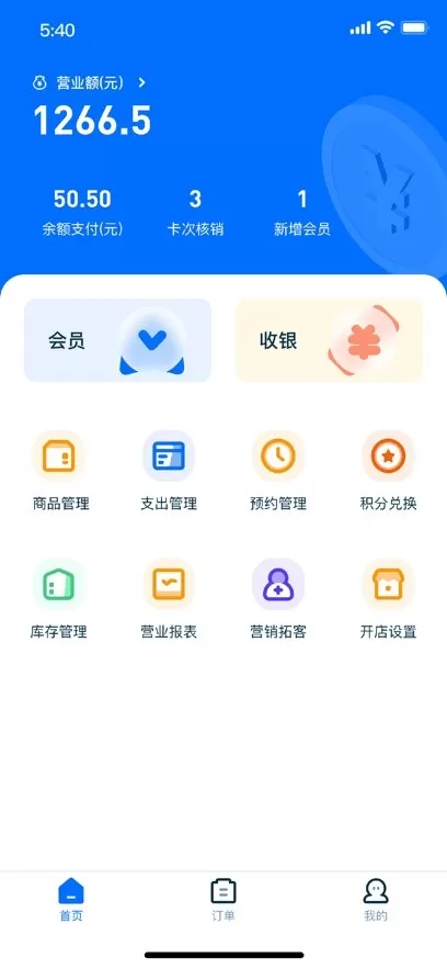 简迅云卡下载新版