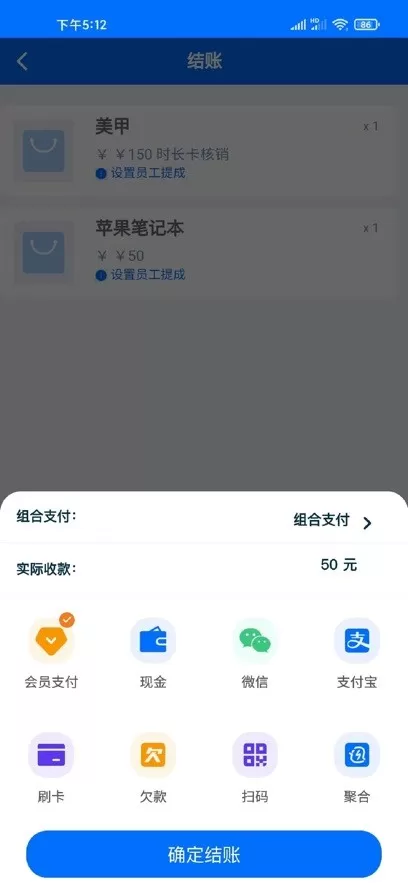 简迅云卡下载新版