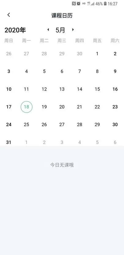 心理学堂下载app